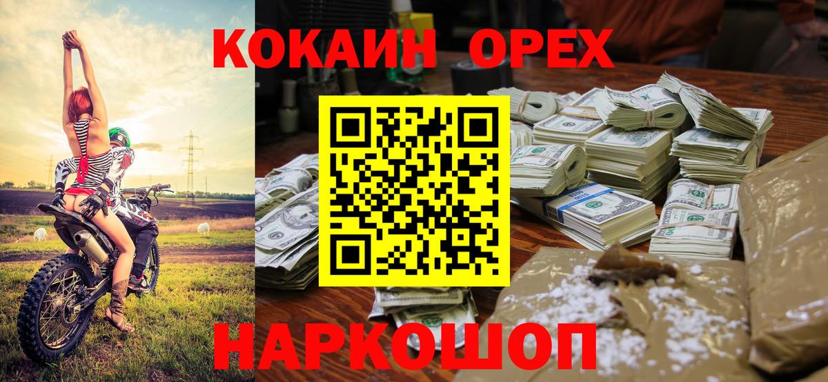 Кокаин Боливия Алапаевск