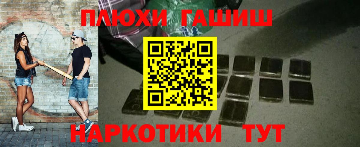 Гашиш ice o lator  Вход с VPN  Алапаевск  Гашиш гашик 