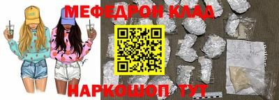 героин Краснокаменск