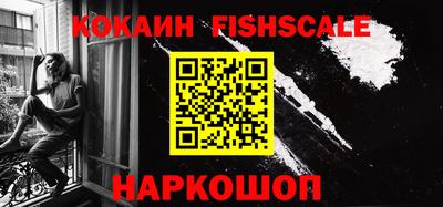героин Краснокаменск