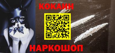 героин Краснокаменск