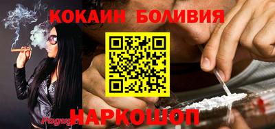 героин Краснокаменск