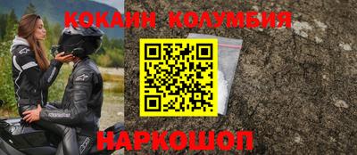 марки lsd Краснознаменск