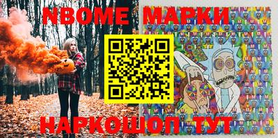 марки lsd Краснодар