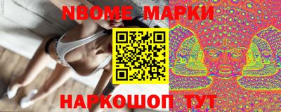 марки lsd Краснодар