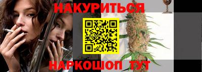 марки lsd Краснознаменск