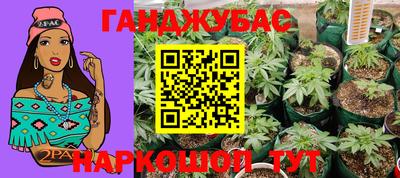 героин Краснокаменск