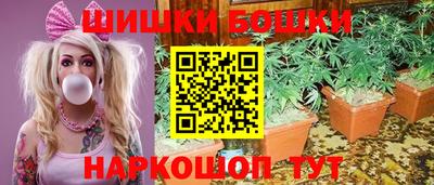 героин Краснокаменск