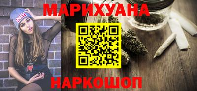 марки lsd Краснодар