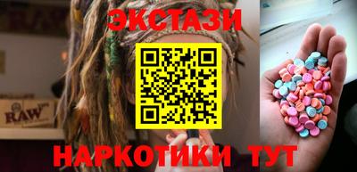 марки lsd Краснознаменск