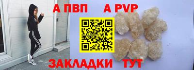 марки lsd Краснодар