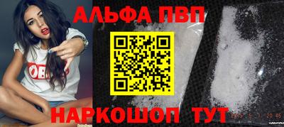 героин Краснокаменск