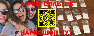 марки lsd Краснодар