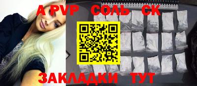 героин Краснокаменск