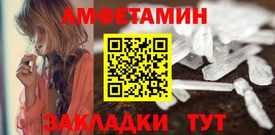 героин Краснокаменск