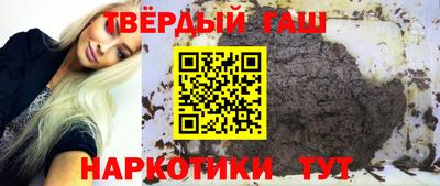 героин Краснокаменск