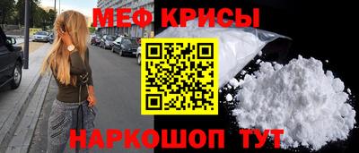 марки lsd Краснознаменск
