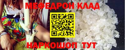 героин Краснокаменск