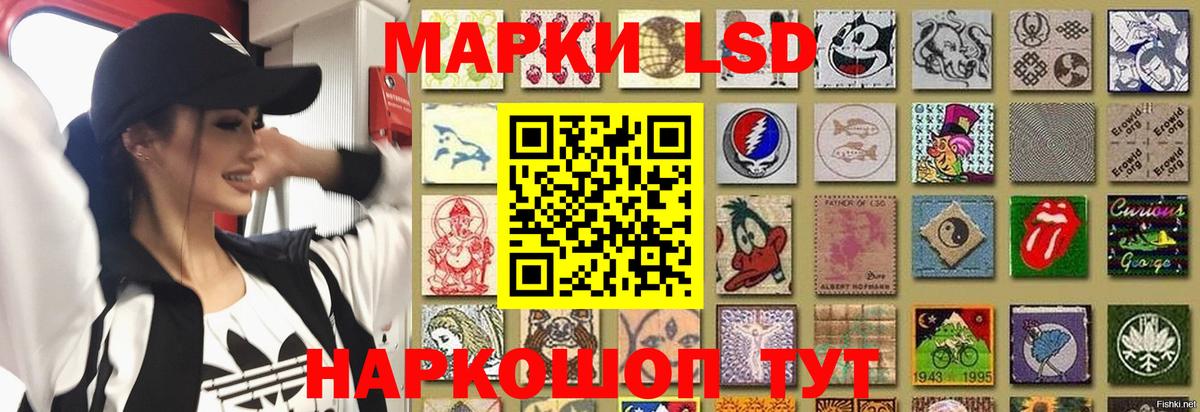 Лсд 25 экстази ecstasy Алапаевск