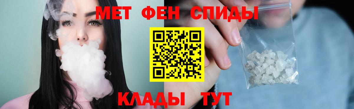 Метамфетамин Декстрометамфетамин 99.9%  Метамфетамин Декстрометамфетамин 99.9%  Вход с VPN  Алапаевск 
