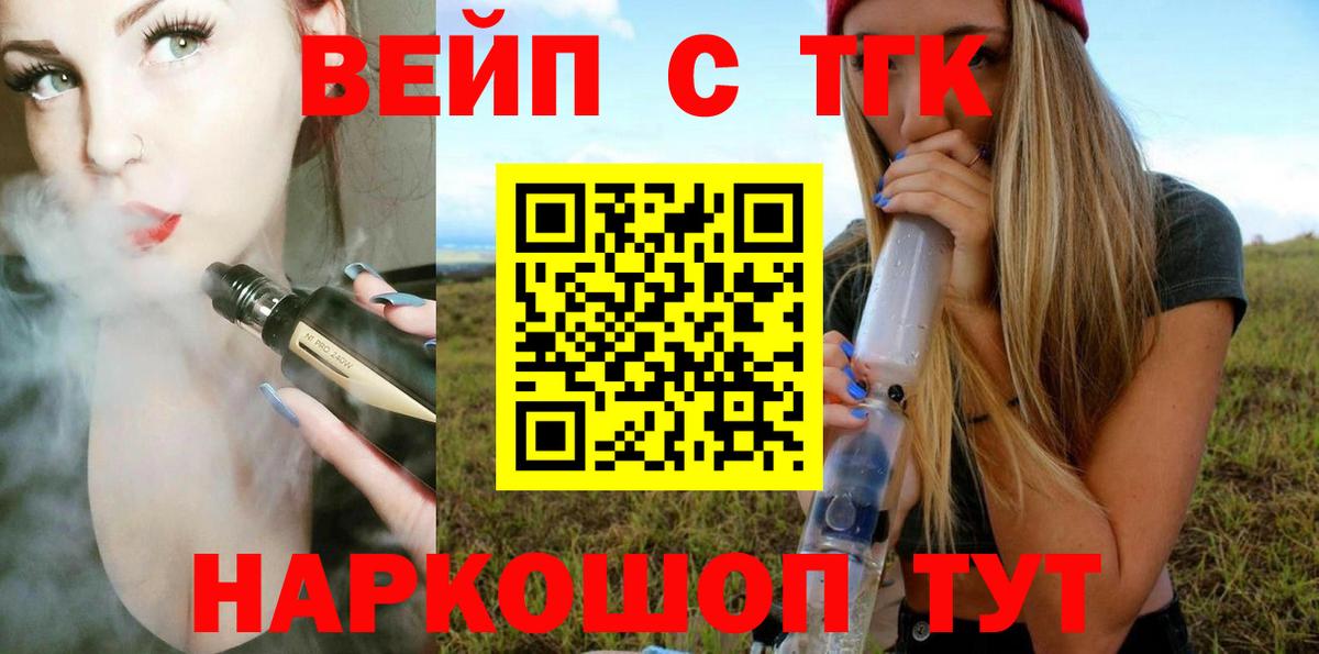 ТГК Wax  Вход с VPN  Алапаевск 