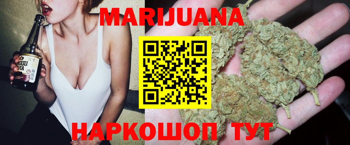 Шишки марихуана OG Kush Алапаевск
