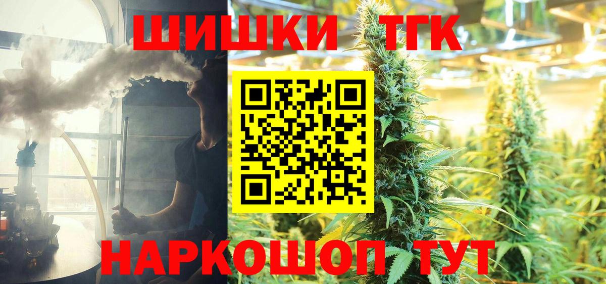 Шишки марихуана ГИДРОПОН  Шишки марихуана планчик  Вход с VPN  Каннабис семена  Алапаевск 